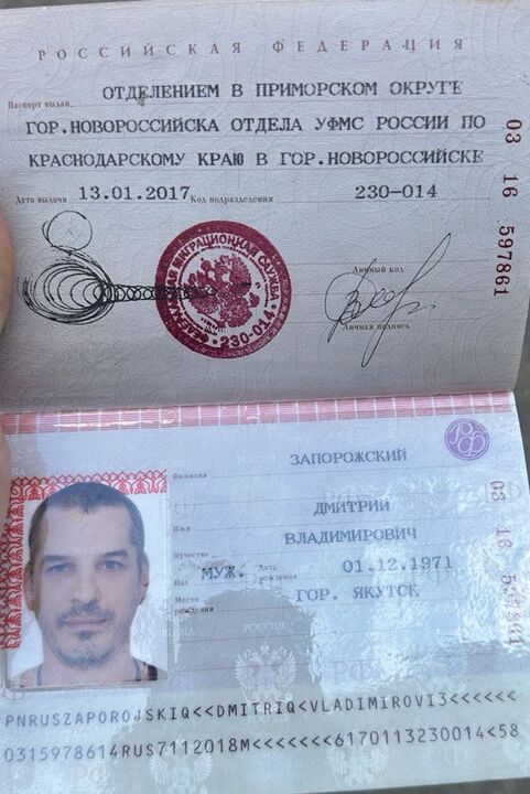 Zaporijyalik Dmitriy Vladimirovichning pasport ma'lumotlari